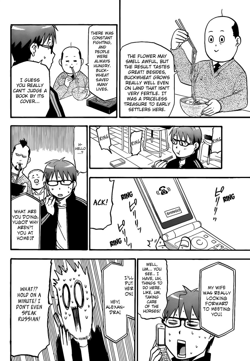 Chapter 80 image 11