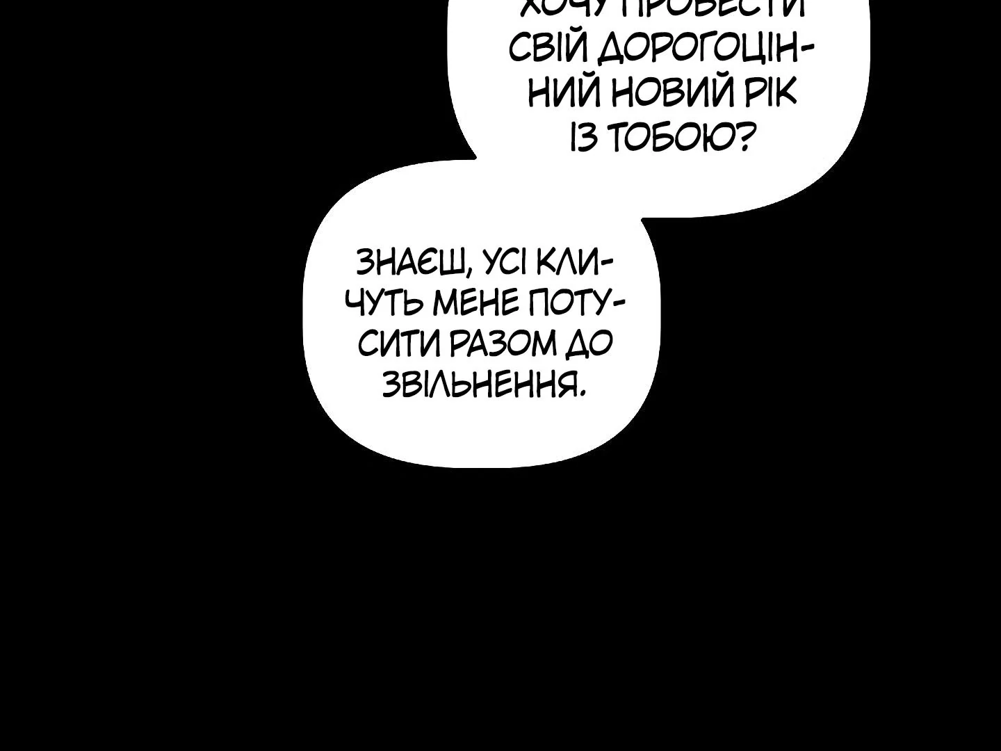 88974341 1440 1080 43324