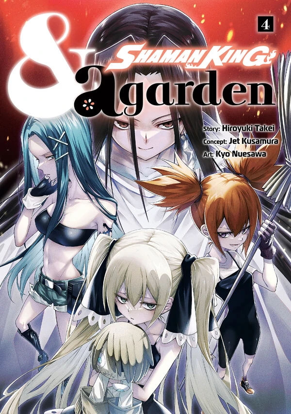 Shaman King: & a garden (Official)
