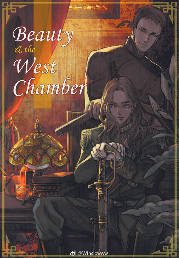 Beauty and the West Chamber