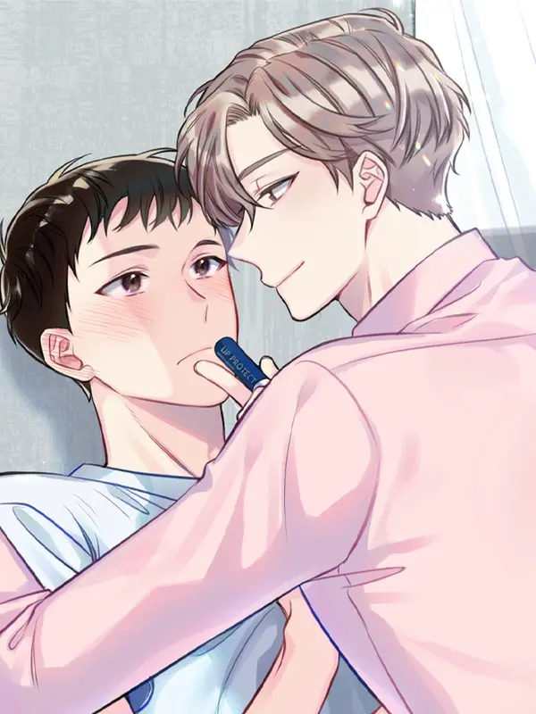 입술